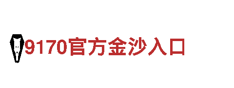 2024年欧洲杯预选赛机械企业-专业制造高品质机械设备